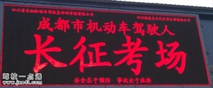 龙师