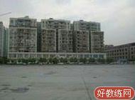 忠建驾校